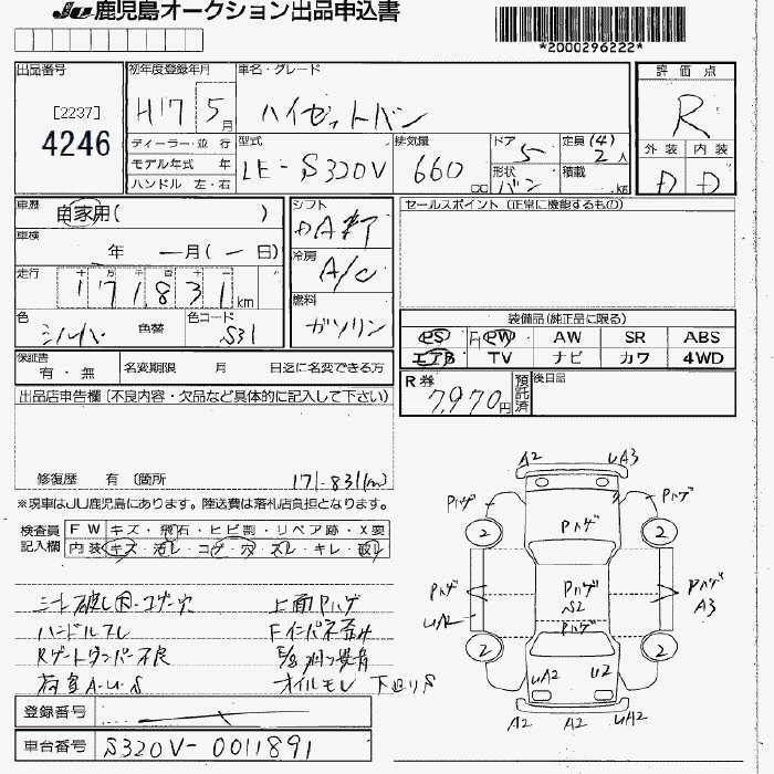 DAIHATSU HIJET