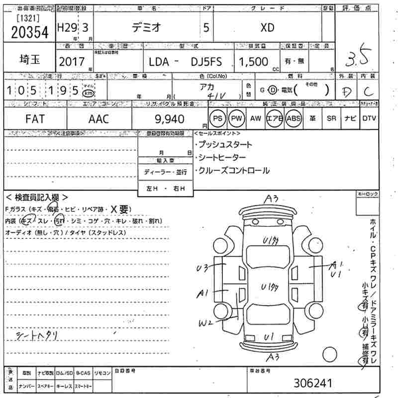 MAZDA DEMIO