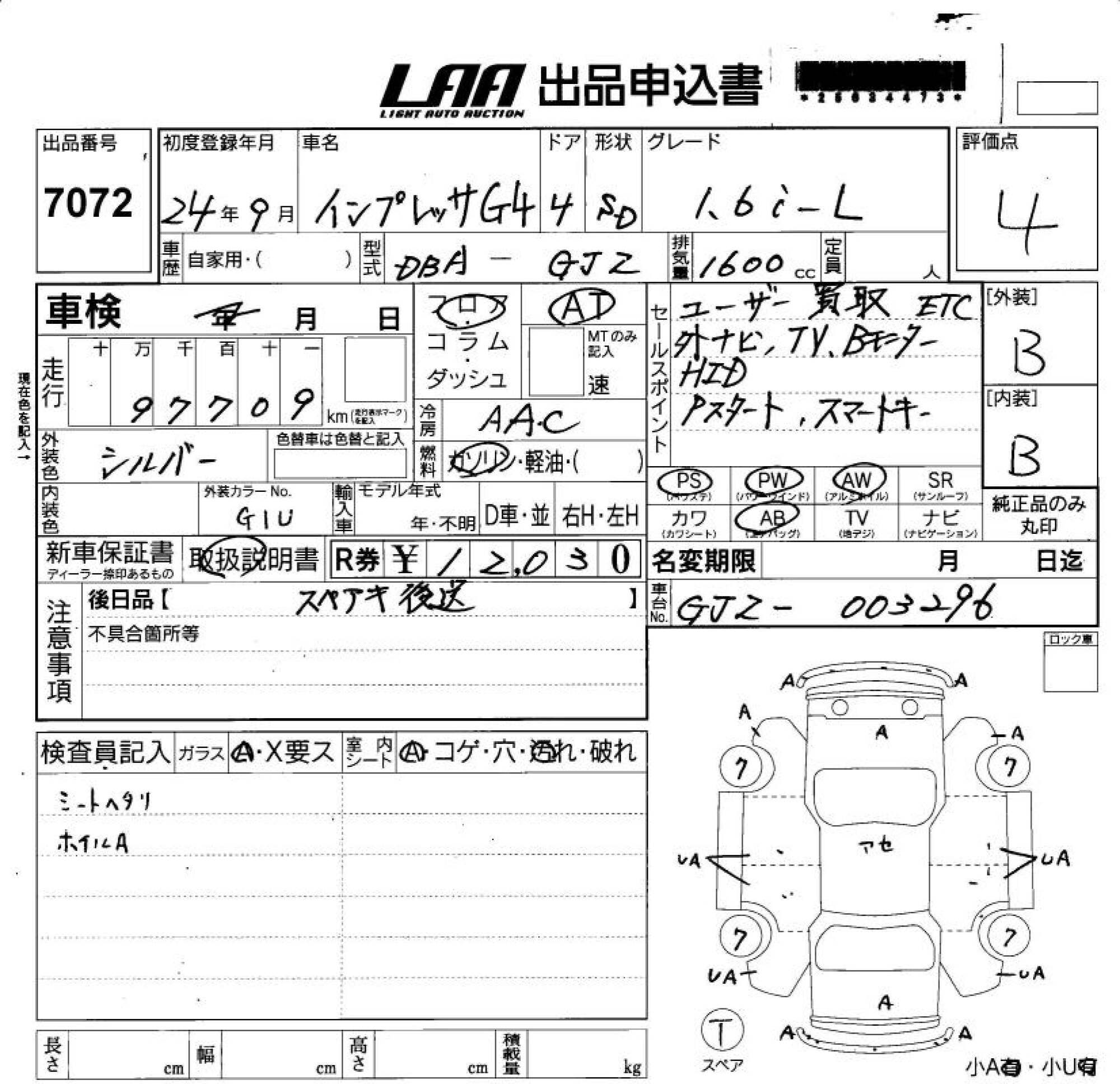 SUBARU IMPREZA