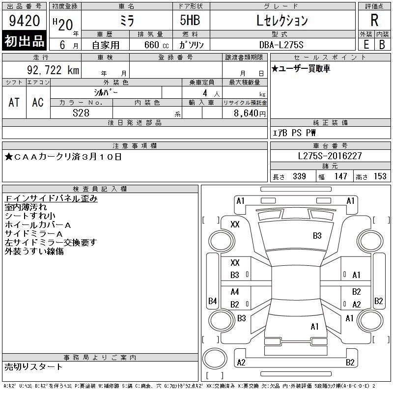 DAIHATSU MIRA