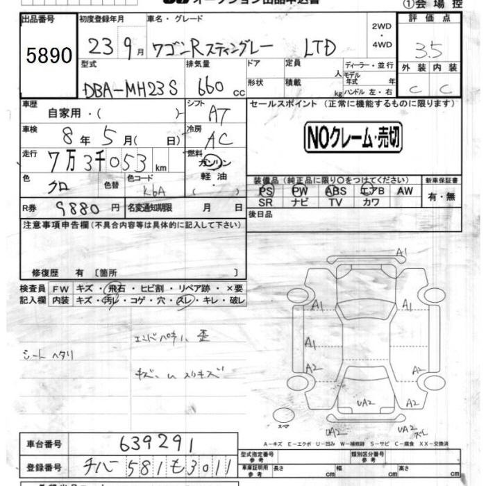 SUZUKI WAGON R