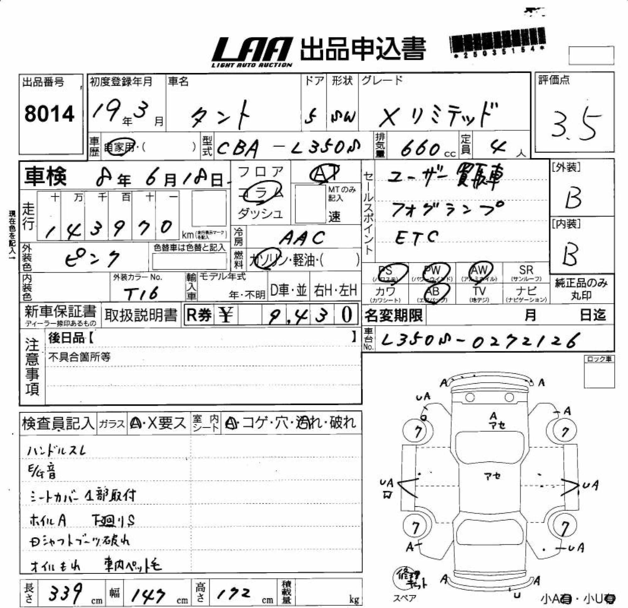 DAIHATSU TANTO