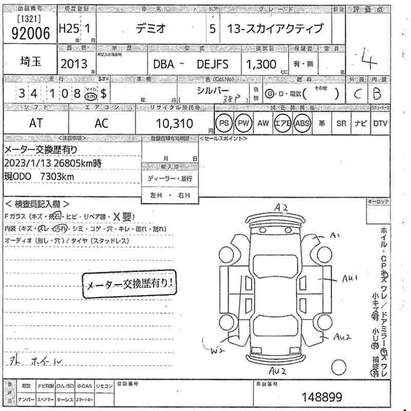 MAZDA DEMIO