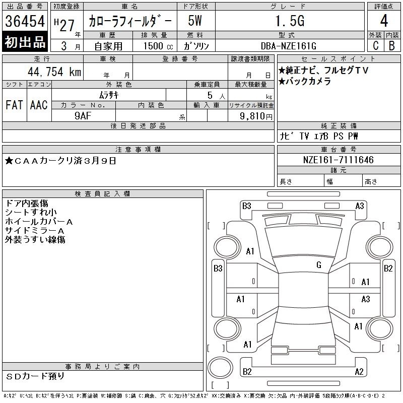 TOYOTA COROLLA FIELDER