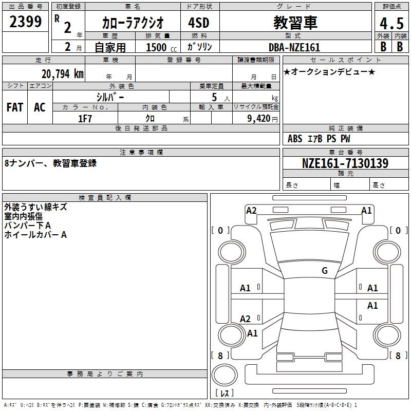 TOYOTA COROLLA AXIO