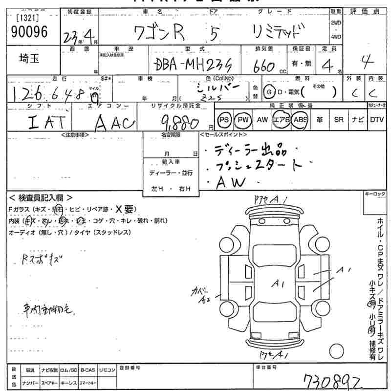 SUZUKI WAGON R