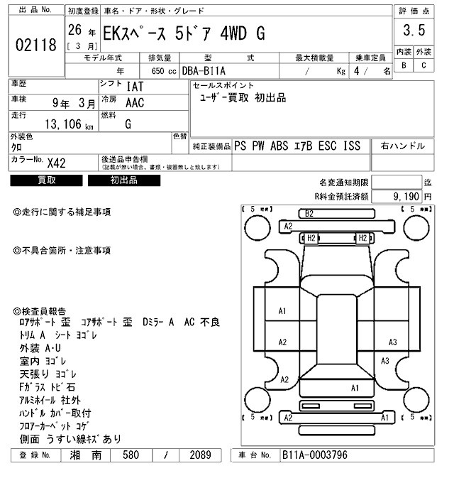 MITSUBISHI EK SPACE