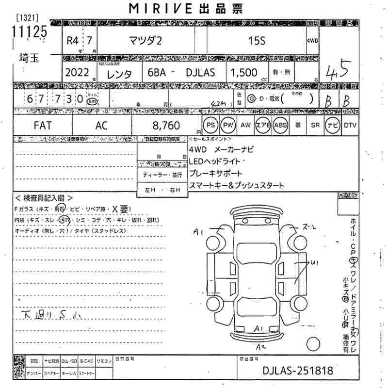 MAZDA MAZDA2