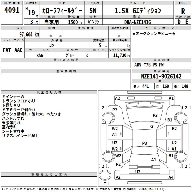 TOYOTA COROLLA FIELDER