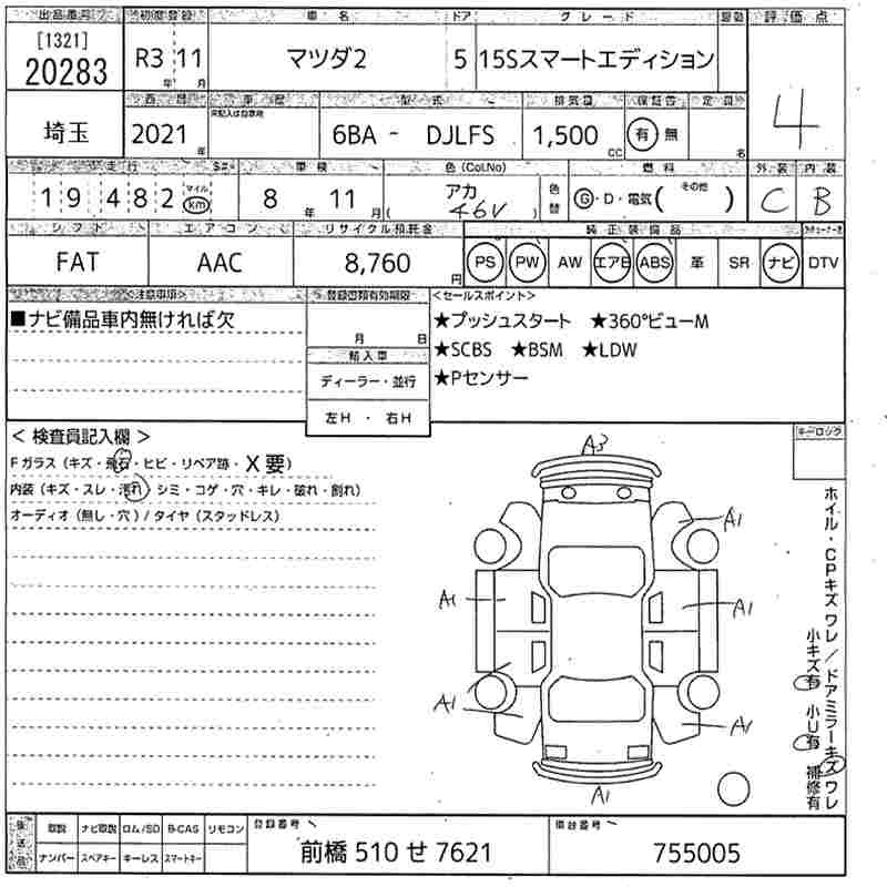 MAZDA MAZDA2
