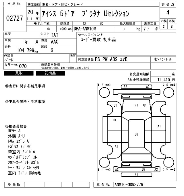 TOYOTA ISIS
