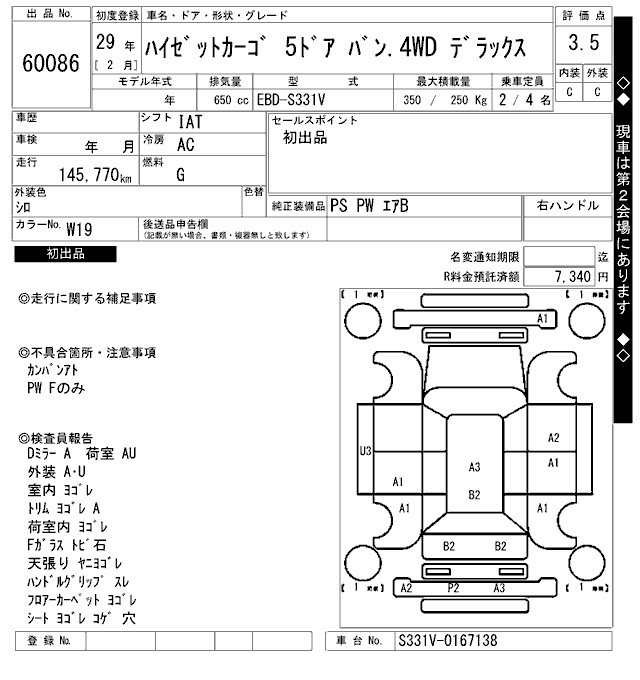 DAIHATSU HIJET