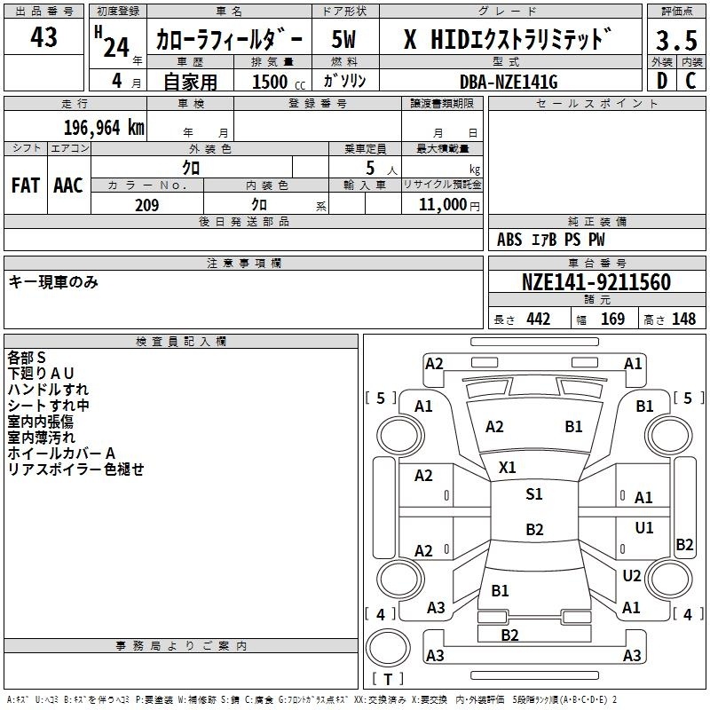TOYOTA COROLLA FIELDER