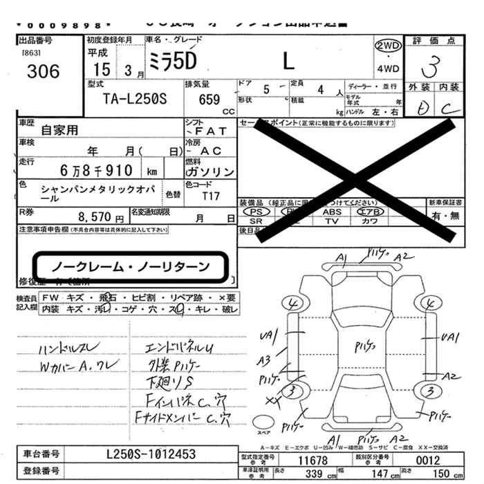 DAIHATSU MIRA