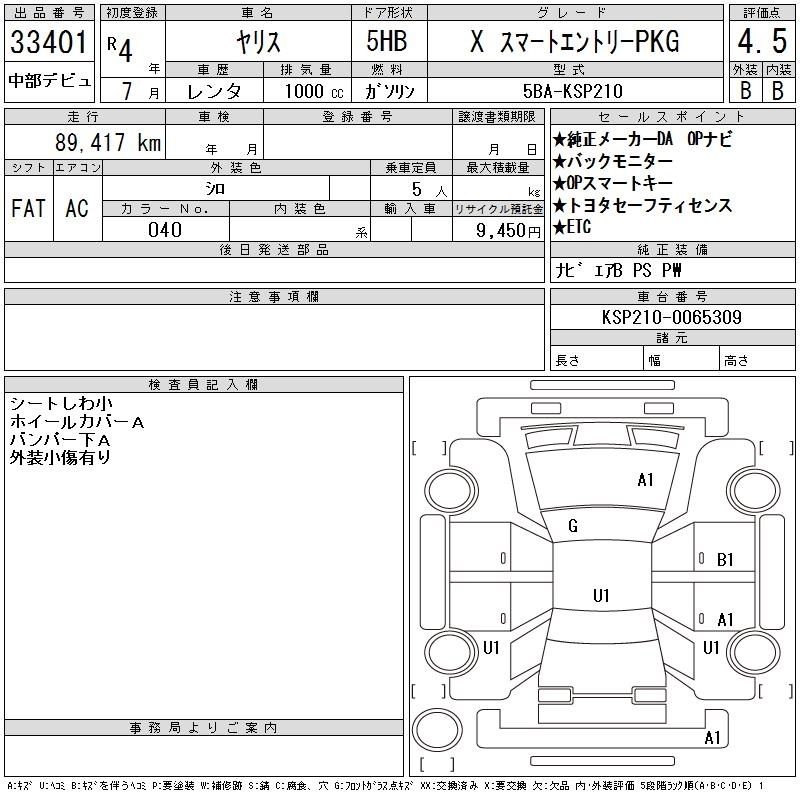 TOYOTA YARIS