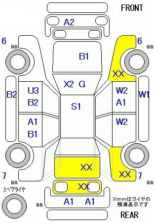 HONDA FREED SPIKE