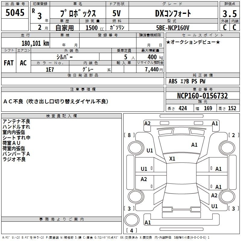 TOYOTA PROBOX