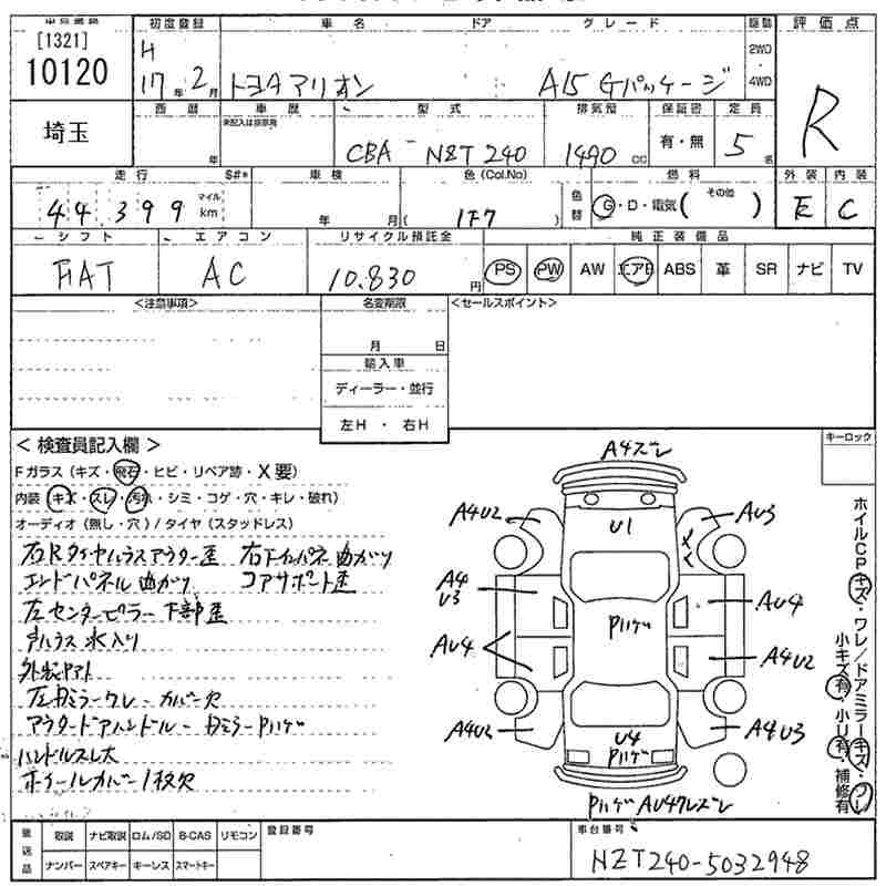 TOYOTA ALLION