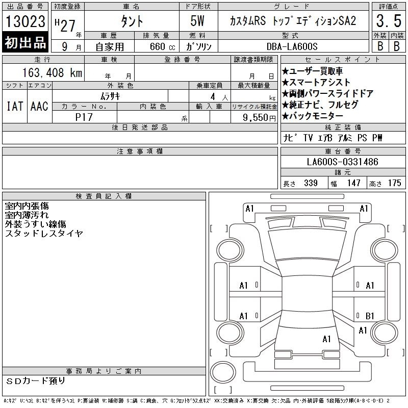DAIHATSU TANTO