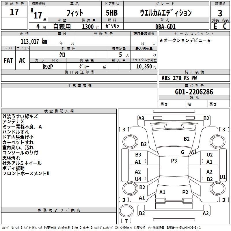 HONDA FIT