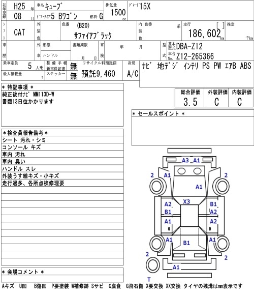 NISSAN CUBE