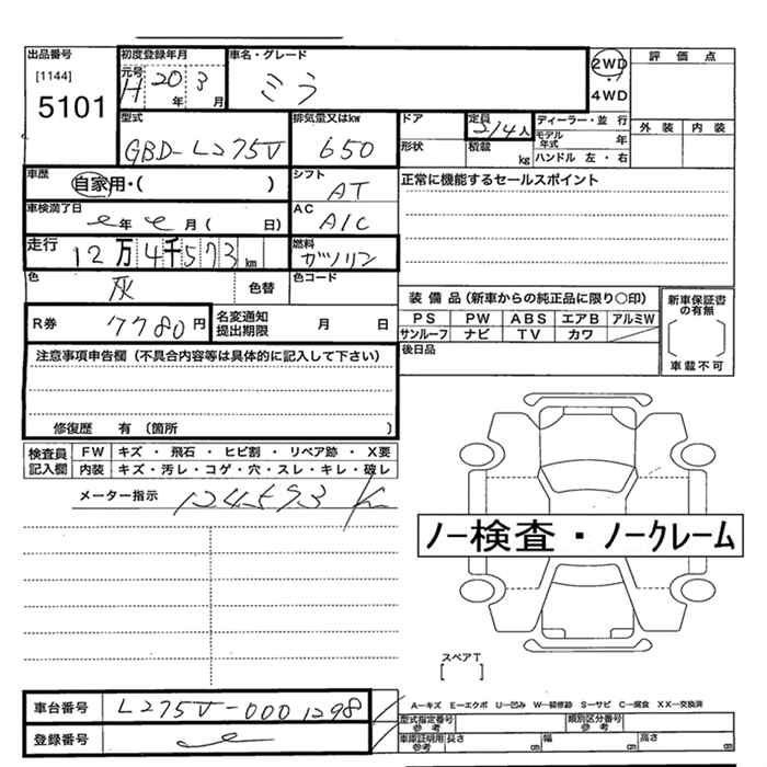 DAIHATSU MIRA
