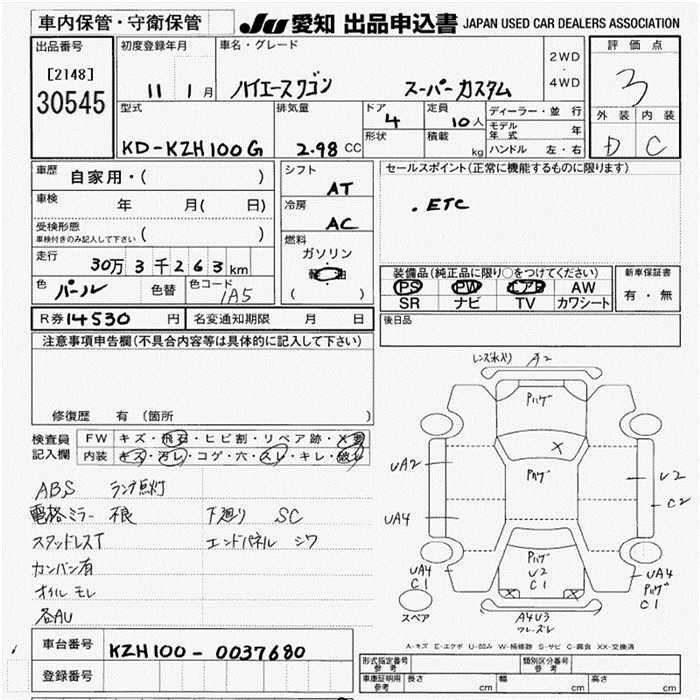 TOYOTA HIACE