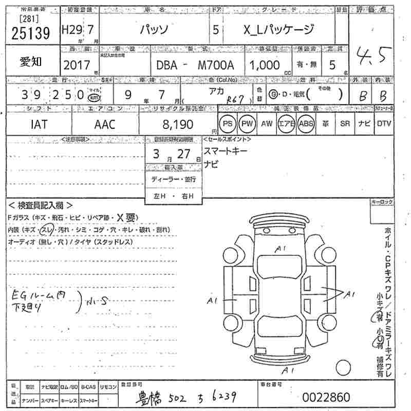 TOYOTA PASSO