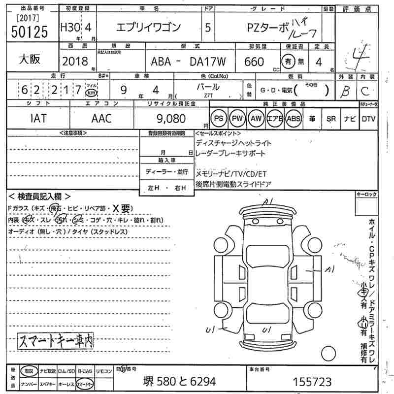 SUZUKI EVERY