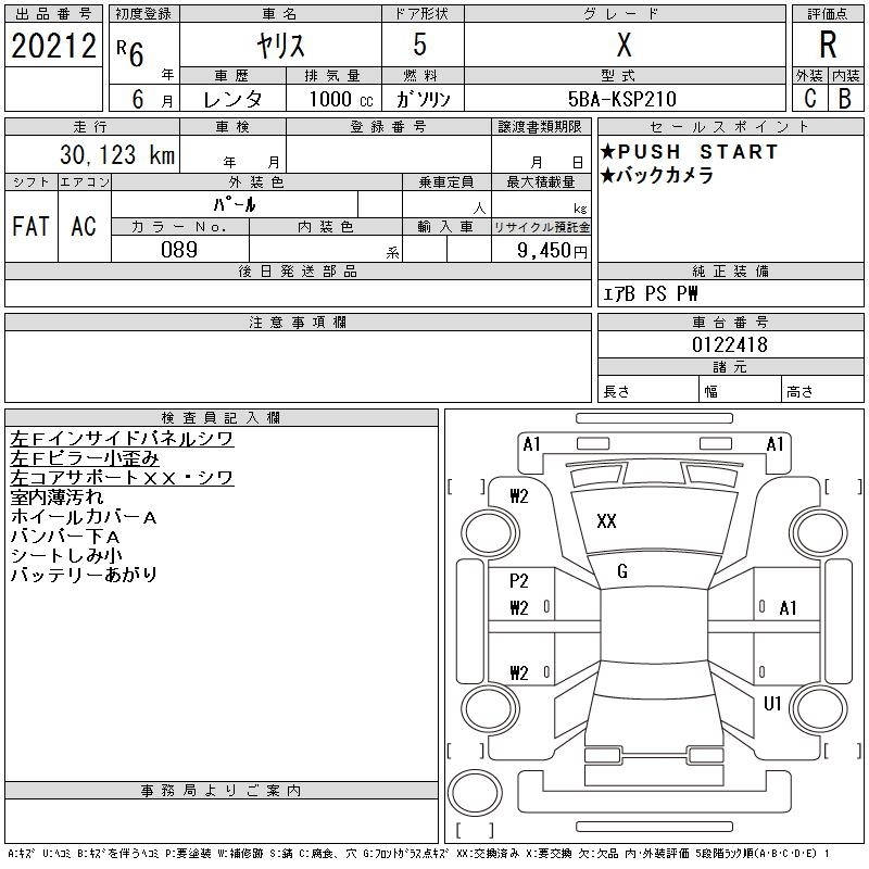 TOYOTA YARIS