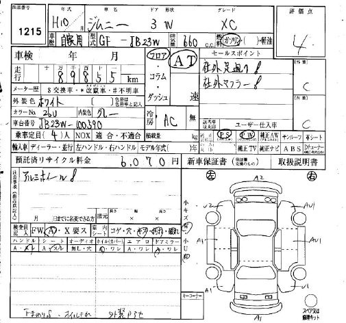 SUZUKI JIMNY