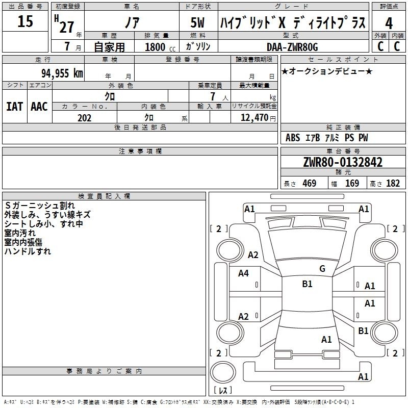 TOYOTA NOAH