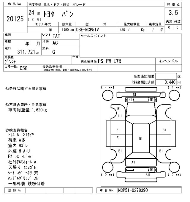 TOYOTA PROBOX