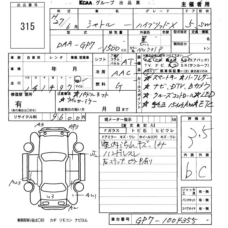 HONDA SHUTTLE