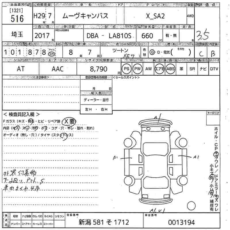 DAIHATSU MOVE CANBUS