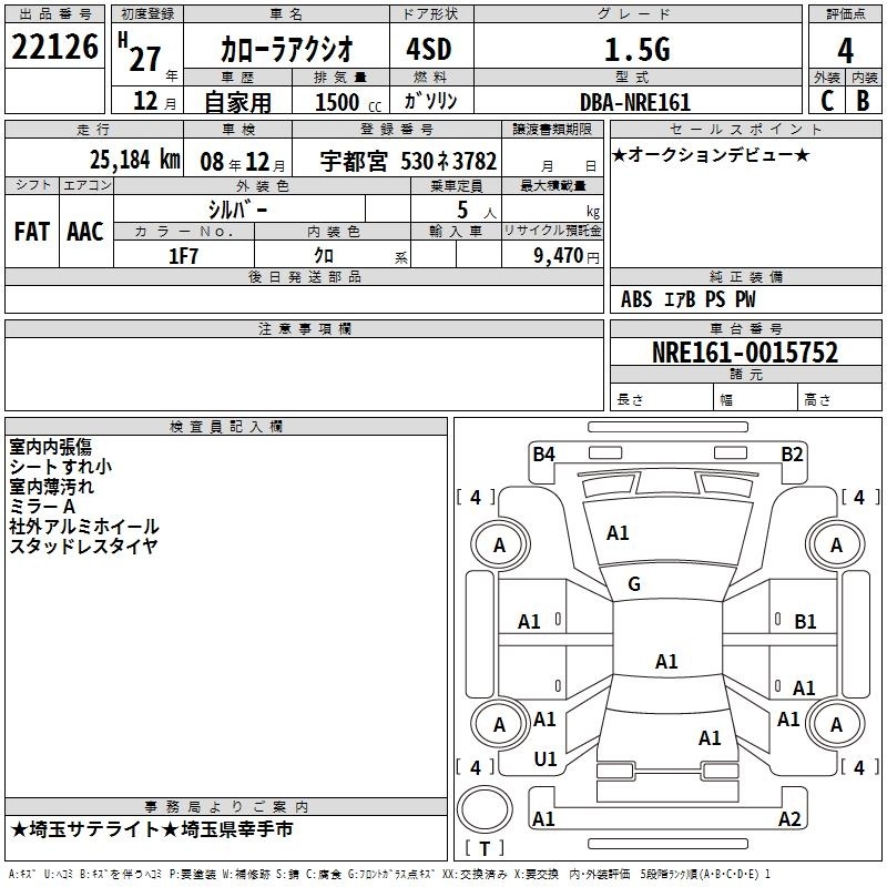TOYOTA COROLLA AXIO