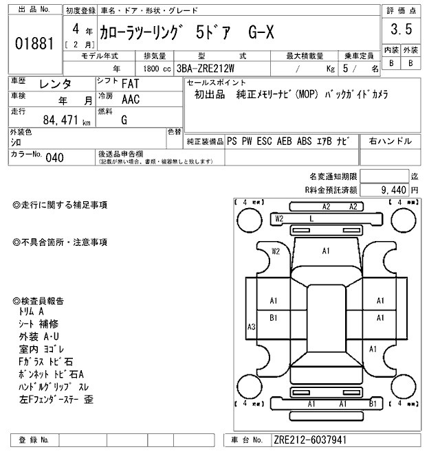 TOYOTA COROLLA