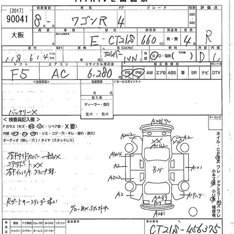 SUZUKI WAGON R