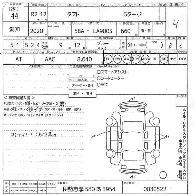 DAIHATSU TAFT