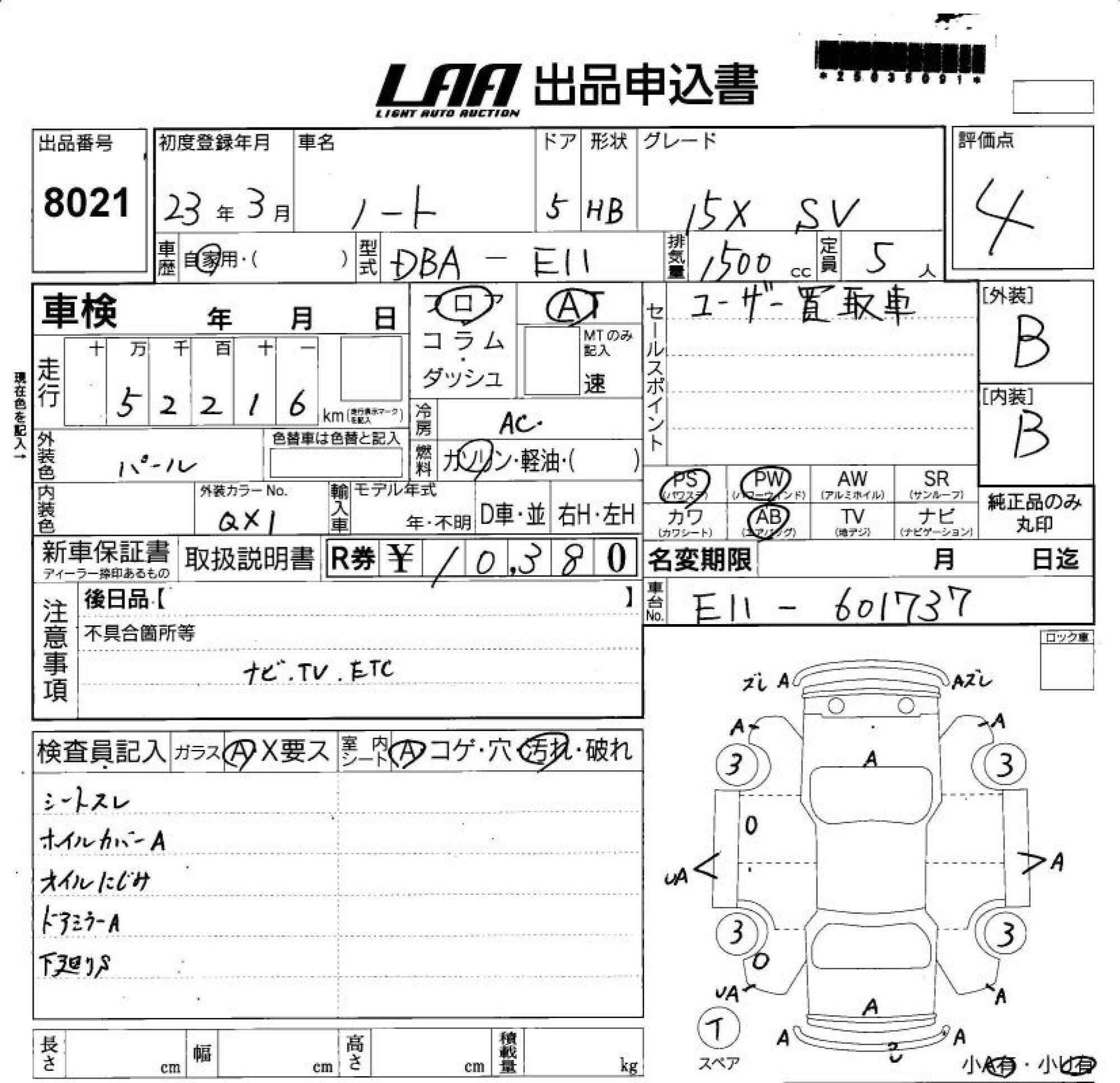 NISSAN NOTE