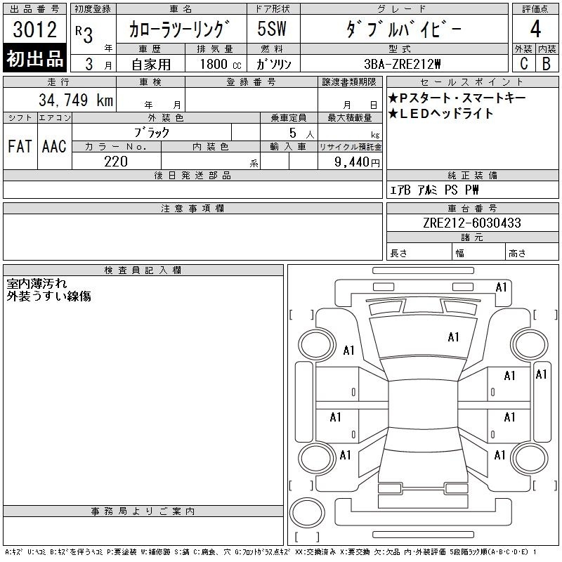 TOYOTA COROLLA