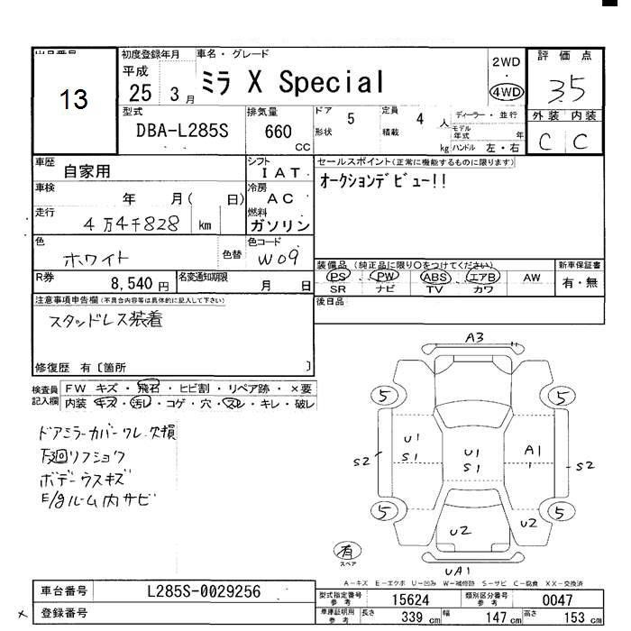 DAIHATSU MIRA