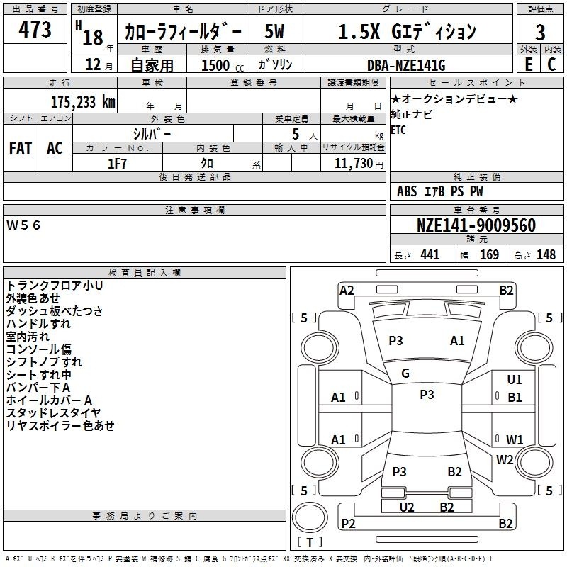 TOYOTA COROLLA FIELDER