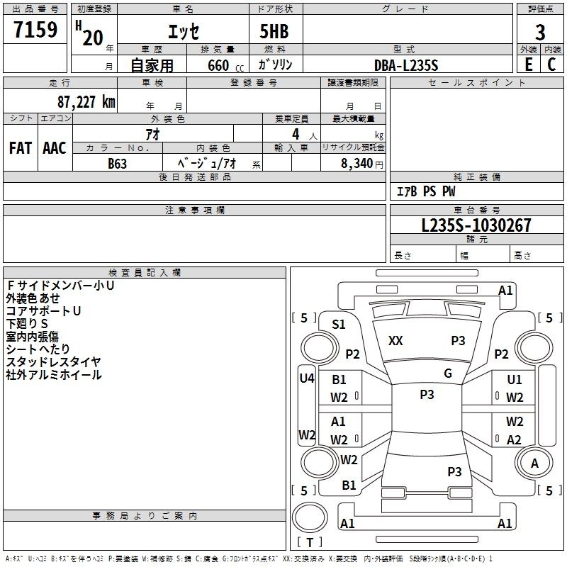 DAIHATSU ESSE
