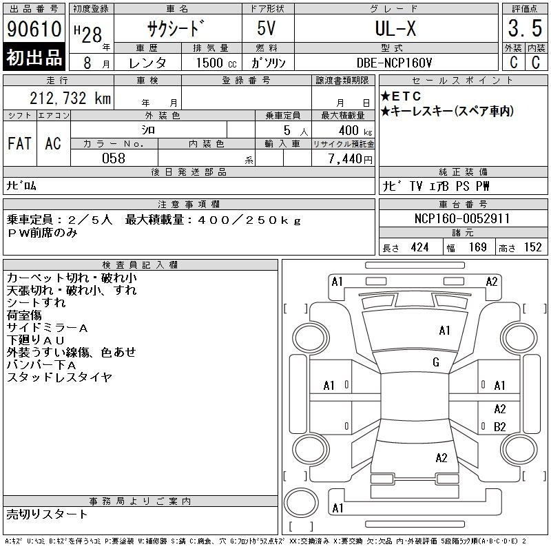 TOYOTA PROBOX
