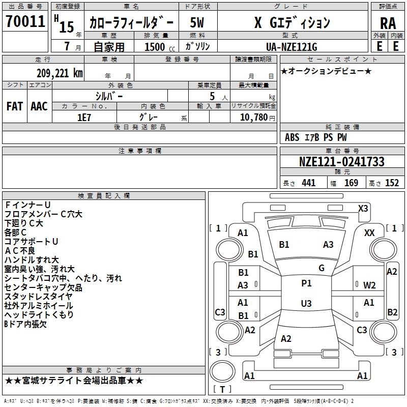 TOYOTA COROLLA FIELDER