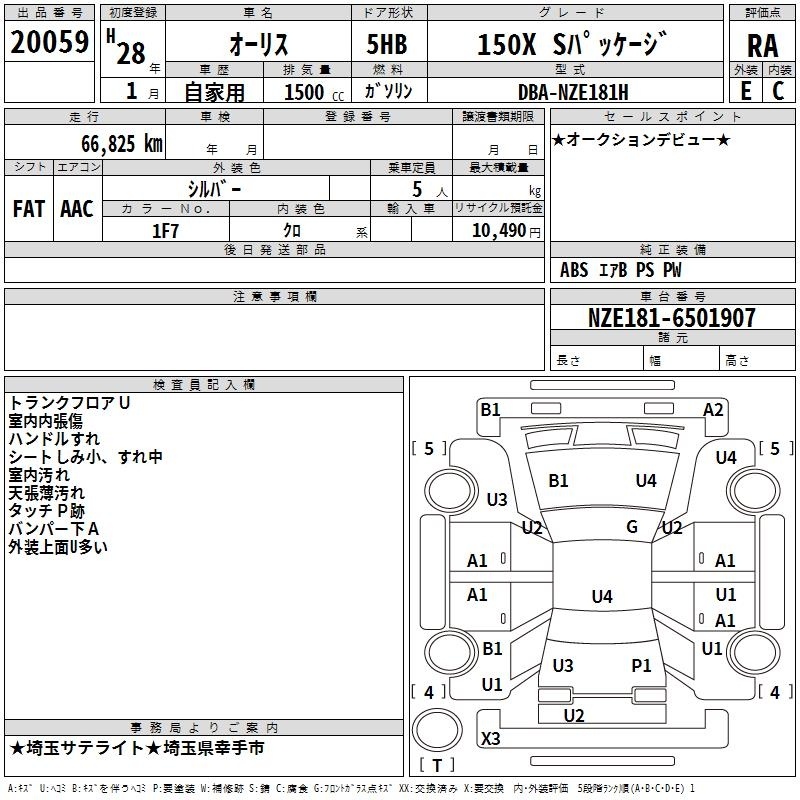 TOYOTA AURIS