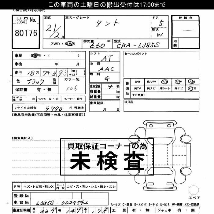 DAIHATSU TANTO