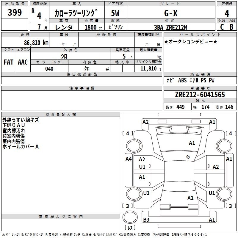 TOYOTA COROLLA