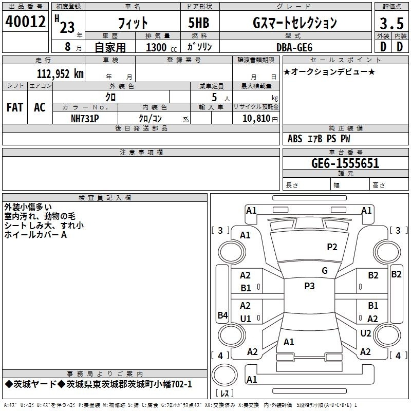 HONDA FIT